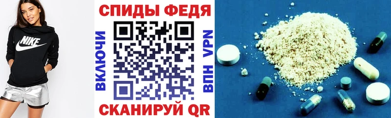 мега   как найти   Ахтубинск  АМФЕТАМИН VHQ 