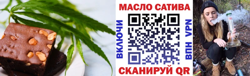 Еда ТГК марихуана  Ахтубинск 