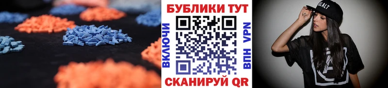 мориарти формула  Ахтубинск  Ecstasy 250 мг  блэк спрут tor 