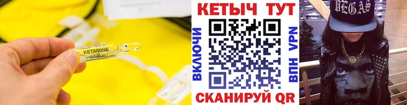 магазин продажи   Ахтубинск  Кетамин ketamine 