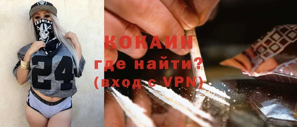 таблы Протвино