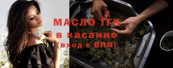 кокс Армянск