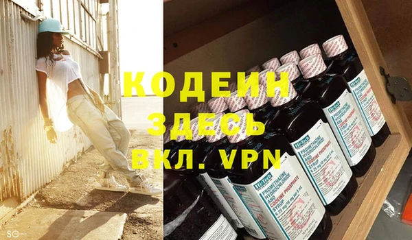 таблы Протвино