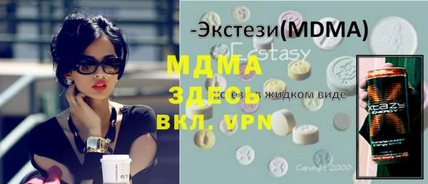 молекула духа Аркадак