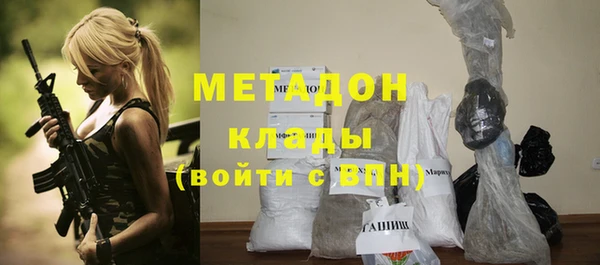 бутират Арсеньев