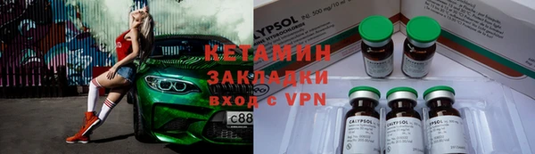 бутират Арсеньев