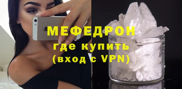 скорость mdpv Пролетарск