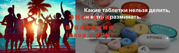 молекула духа Аркадак
