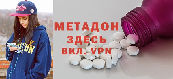 бутират Арсеньев