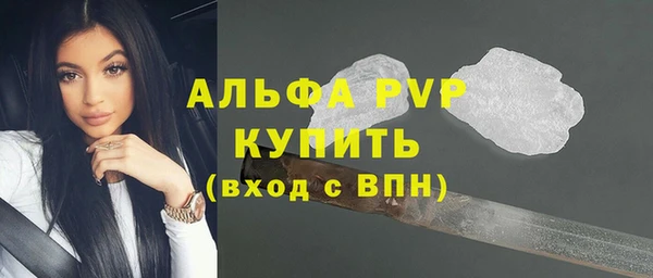 бутират Арсеньев