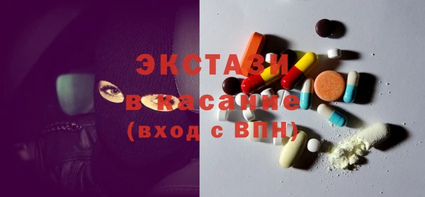 бутират Арсеньев