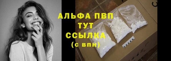 бутират Арсеньев