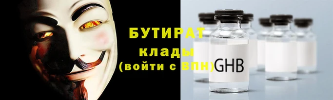 молекула духа Аркадак