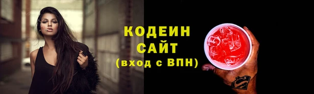 молекула духа Аркадак