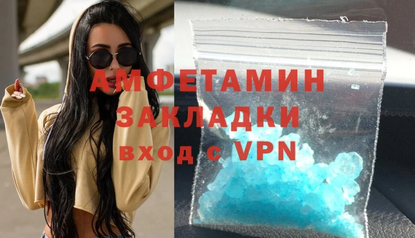 кокс Армянск