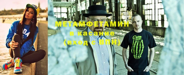 бутират Арсеньев