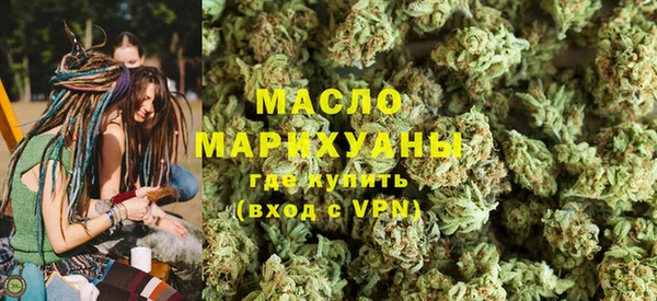 бутират Арсеньев