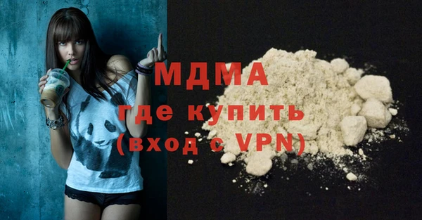 молекула духа Аркадак