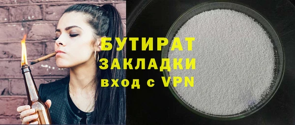 кокс Армянск