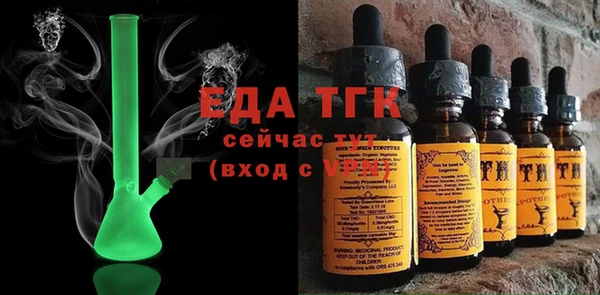 таблы Протвино