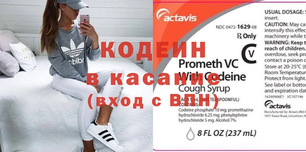 кокс Армянск