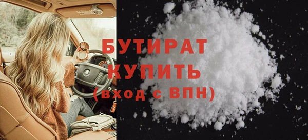молекула духа Аркадак