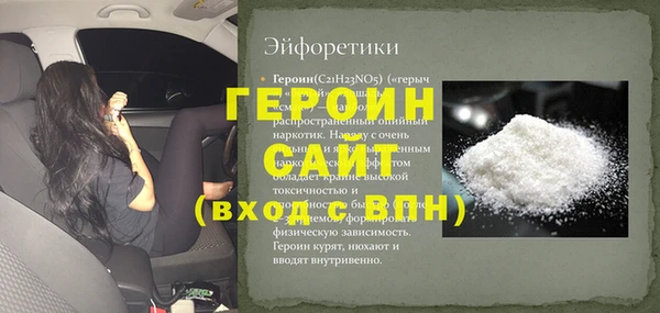 бутират Арсеньев