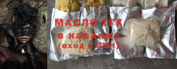 молекула духа Аркадак