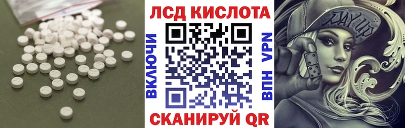 ЛСД экстази ecstasy  Ахтубинск 