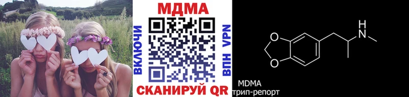 МДМА VHQ  Ахтубинск 