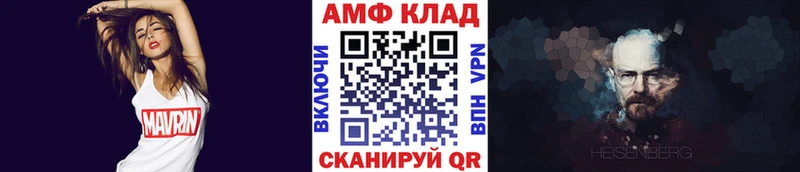 цена наркотик  Ахтубинск  МЕТАМФЕТАМИН витя 