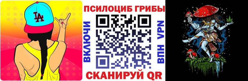 это официальный сайт  Ахтубинск  Галлюциногенные грибы прущие грибы 