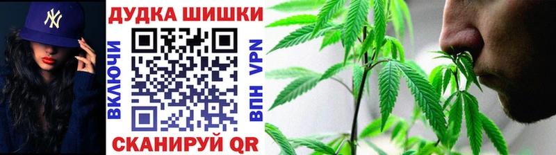 Канабис тримм  дарнет шоп  Ахтубинск 